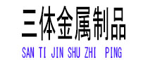 江西光伏配件