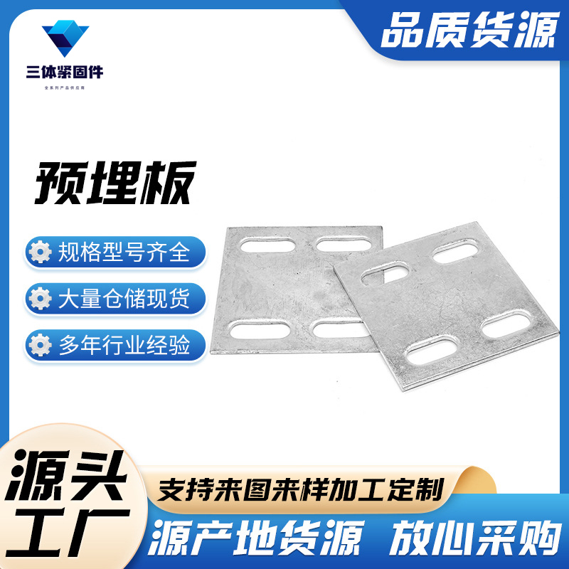 江西三体金属制品
